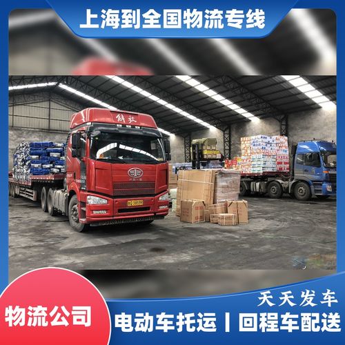 上海至衛東區物流專線 專業貨物運輸代理服務詳解